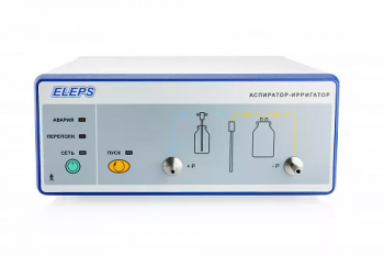 Эндоскопический аспиратор-ирригатор АИЭ-01 ЭлеПС - ViaMedis