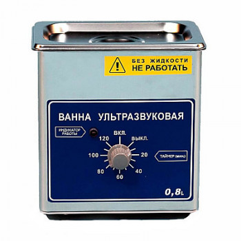 Ультразвуковая ванна (мойка) Ферропласт Медикал ВУ-09-«Я-ФП» - ViaMedis