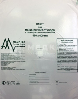Пакет для автоклавирования медицинских отходов класса А МЕДИТЕК БалтнерПак прозрачный 500х600 мм, 100 шт. - ViaMedis