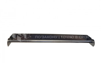 Держатель рулонов для пленки при проведении озокеритовых или фангопарафиновых аппликаций - ViaMedis