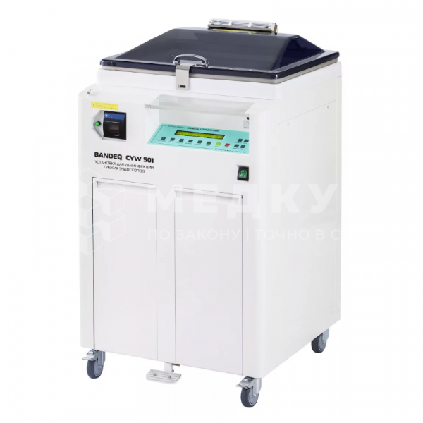 Установка для мойки гибких эндоскопов Bandeq CYW-501 - ViaMedis