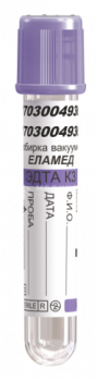 Пробирка вакуумная ЕЛАМЕД K2E.13100-6,0 для гематологических исследований с К2-ЭДТА, 6 мл (1200шт/кор) - ViaMedis