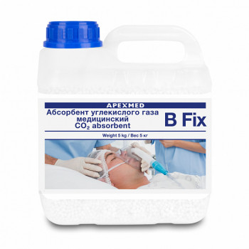 Абсорбент углекислого газа медицинский Apexmed B Fix 1кг - ViaMedis
