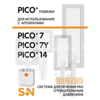 Повязки PICO 15x20см к аппаратам для лечения ран отрицательным давлением, одноразовые (5 шт./уп) - ViaMedis